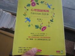 媽，告訴我哪裡有光 原版DVD 歷史價格詳細信息