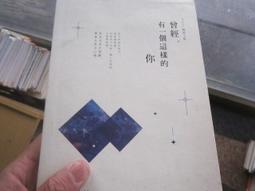 曾經，那兒有家唱片行【暢銷回歸版】/蕾秋．喬伊斯【城邦讀書花園】 歷史價格詳細信息