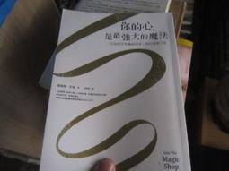 八成是你想太多：你的煩惱不是真正的煩惱，23個鬆綁焦慮、緩解壓力與享受當下的練習【金石堂】 歷史價格詳細信息