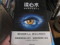 心一拳術   李泰慧 著，崔虎剛 校注 歷史價格詳細信息