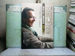 活水書房-二手書-心理勵志-心靜致富-李茲-P1-203157 歷史價格詳細信息
