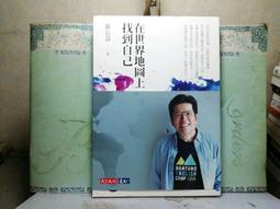 心理勵志《心智圖法的生活應用》孫易新 / 商周 / 原價350 歷史價格詳細信息