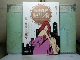 三五牌座掛兩用機械鐘純銅機芯老式實木風水鎮宅打點報時座鐘掛鐘 歷史價格詳細信息