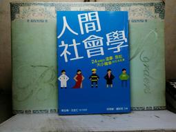 《人間社》靈2魔裔(全1冊)李敏【頭大大-恐怖小說】十12◎BP4 歷史價格詳細信息