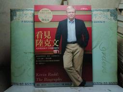 活水書房~二手書-心理勵志-克服害羞輕鬆說話術-麻生顯太郎-春光-P1-352704 歷史價格詳細信息