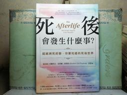 活水書房-二手書-實習死神.異界旅客-平和萬里-鮮鮮文化-N4-400749 歷史價格詳細信息