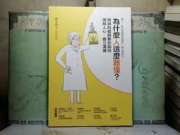 心理勵志《為什麼贏家不思考？：金牌運動員教你決勝時刻駕馭心智》克萊德．布洛林 / 木馬文化 / 原價360 歷史價格詳細信息