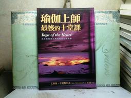 活水書房-二手書-心理勵志-最好在二十幾歲就知道的事-悅知-B2-551159 歷史價格詳細信息
