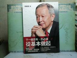 活水書房-二手書-心理勵志-一張六十億人都坐得下的餐桌-臉譜-P5-303175 歷史價格詳細信息