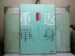 時報 許常德作品 共4冊 許常德 繁體中文 全新 歷史價格詳細信息
