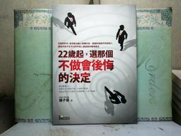 活水書房~二手書-心理勵志-不懂暗示心理學講到死也沒人聽-方言-P4-303325 歷史價格詳細信息