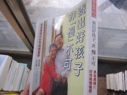 黑幼龍和你談心[二手書_良好]1367 TAAZE讀冊生活 歷史價格詳細信息