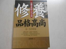 【森林二手書】 11004 2*SB2 《這樣也很好！大齡女子獨立宣言 珍妮.蘇 大好》 歷史價格詳細信息