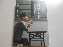 【森林二手書】11003 2*SA3《感動腦 茂木健一郎 天下 9789862410967》 歷史價格詳細信息