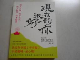 【森林二手書】11005 2*MA6 《未來少年 第95期 小天下》 歷史價格詳細信息