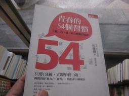 身．心．腦不累了！舒緩護體運動書 歷史價格詳細信息