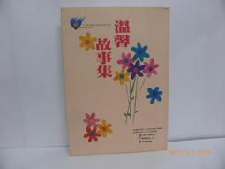 溫柔有九分【上下套書】/唧唧的貓【城邦讀書花園】 歷史價格詳細信息
