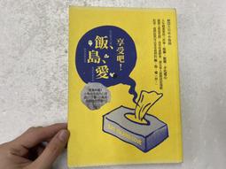 【屏東文化城】壞小孩/ 紫金陳/ 寶瓶/9789864062003/B11 歷史價格詳細信息