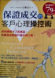 「客戶保留 」 LOUIS VUITTON LV  原花MY LV HERITAGE NEVERFULL MM 歷史價格詳細信息