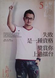 失眠是一種漸進式：衝突與妥協－鏘鏘AI圖像共創計畫【金石堂】 歷史價格詳細信息
