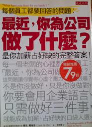 為什麼都是我？揮別傷人傷己的人際關係模式[88折] TAAZE讀冊生活 歷史價格詳細信息