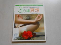 (出色)3分鐘兒童安心餐：免外食、不外送，在家吃飯輕鬆上菜、保持社交距離最安全 歷史價格詳細信息