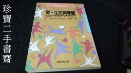 寂寞：學習寂寞、享受寂寞、創造寂寞[二手書_良好]8489 TAAZE讀冊生活 歷史價格詳細信息