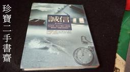 【珍寶二手書齋FA131】《撒嬌，讓女人更幸福》ISBN:9868341019│意象文化│白珈琲無劃記 歷史價格詳細信息