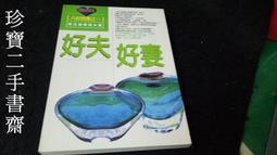 【珍寶二手書齋FA134】《500cc的空氣，值多少錢?》ISBN:986825521X│智言館│陳彥宏 無劃記 歷史價格詳細信息