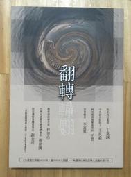 轉陳行一大師11寸手繪梅花掛盤原裝禮盒證 歷史價格詳細信息