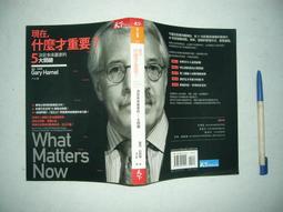 天母二手書店**哈利波特 :火盃的考驗 / J. K. 羅琳(J. K. Rowling)著 ; 彭倩文譯 皇冠,20 歷史價格詳細信息