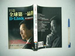 第一次打造花園就成功.雜木庭院設計全書 日本雜木庭院大師教你打造世外桃源。 -  [日]平井孝幸 歷史價格詳細信息