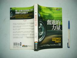 台灣產業金庫-奉公債券 歷史價格詳細信息
