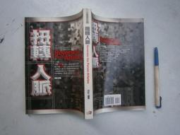 全友二手書店)心理勵志~《線上行銷研究實用手冊》無畫記│麥格羅．希爾出版│葛羅尼柯│00 歷史價格詳細信息