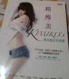 kimiso戶外便攜背帶大功率音箱帶麥qs-6806炫彩氛圍燈k歌音響 歷史價格詳細信息