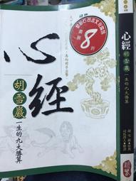 胡雪巖的經商手段： 做生意需要用點人脈和財脈 歷史價格詳細信息