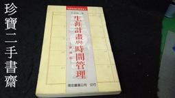 王一品齋筆莊抓筆勁鋒大號斗筆 兼毫毛筆湖州天官牌大字對聯筆國畫染色潑墨楷書行書書法畫畫王一品善璉湖筆 歷史價格詳細信息