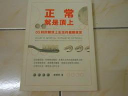 【森林二手書】11005 2*MA6 《未來少年 第95期 小天下》 歷史價格詳細信息