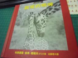 皇冠 親愛的老婆【珍珠婚紀念版】 侯文詠 繁體中文 全新 歷史價格詳細信息