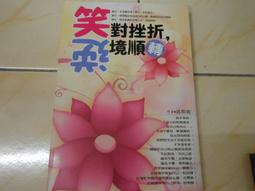 【天下文化】頂尖人士這樣面對壓力:活用行為科學消除工作與人際難題 歷史價格詳細信息