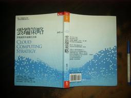 【天下文化】端粒效應(2020新版):諾貝爾獎得主破解老化之祕，傳授真正有效的逆齡養生術 歷史價格詳細信息