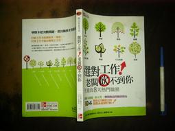 不二書店 羅馬帝國衰亡史第一卷 聯經 席代岳.愛德華.吉朋 精裝 歷史價格詳細信息