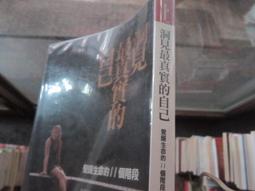 洞見：像社會學家一樣批判思考，美國思辨教育的共同必修課，用以檢驗各種主張與立論依據的能力【金石堂】 歷史價格詳細信息