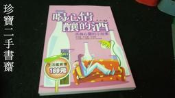 【珍寶二手書齋FA75】《女人要美麗，更要有智慧+把苦日子過甜》:9572949454│出色│林慶昭2本合售無劃記 歷史價格詳細信息