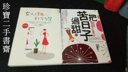 美麗智慧生活館-全身深層淨化舒壓spa課程120分鐘 歷史價格詳細信息