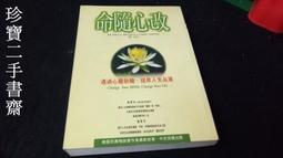 【珍寶二手書齋FA75】《女人要美麗，更要有智慧+把苦日子過甜》:9572949454│出色│林慶昭2本合售無劃記 歷史價格詳細信息