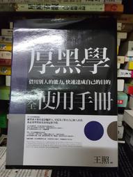 【 微笑二手書坊】《 黃河鬼棺1~3合售》二手書| 南派三叔 |有書斑 ，如圖 歷史價格詳細信息