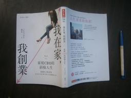全友二手書店)心理勵志~《線上行銷研究實用手冊》無畫記│麥格羅．希爾出版│葛羅尼柯│00 歷史價格詳細信息