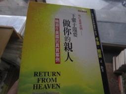【一品軒】《一生一定要去的50家民宿》ISBN:9789868774919│大大創意│何篤霖、東方食宿網│二手 歷史價格詳細信息
