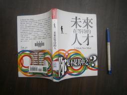 大塊出版 松本大洋短篇集限量套書：《藍色青春》+《日本兄弟》（加贈《日本兄弟》初版書衣海報！） 松本大洋 全新 歷史價格詳細信息